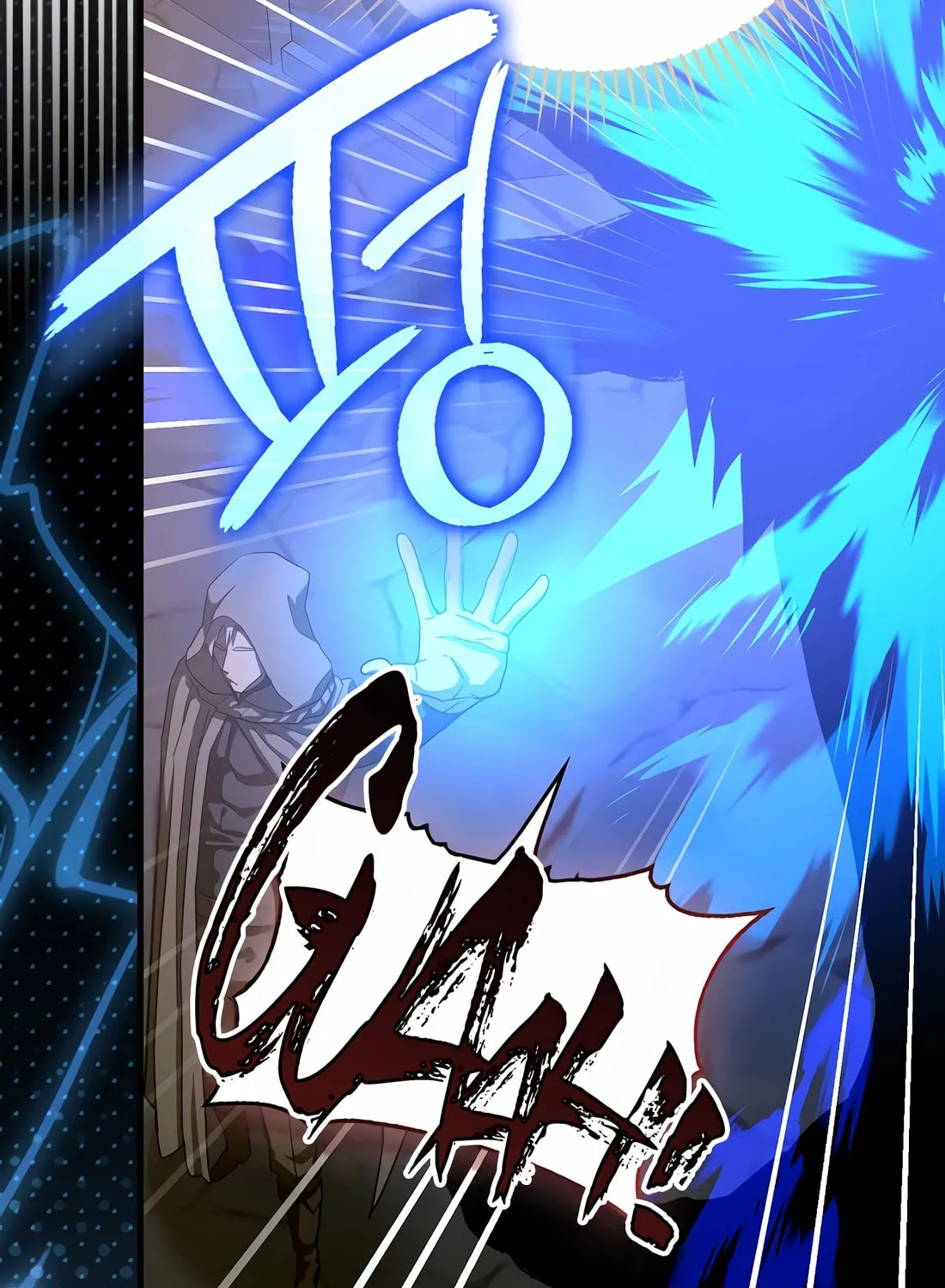The Holy Power of Modern Medicine Chapter 132 page 13 - 