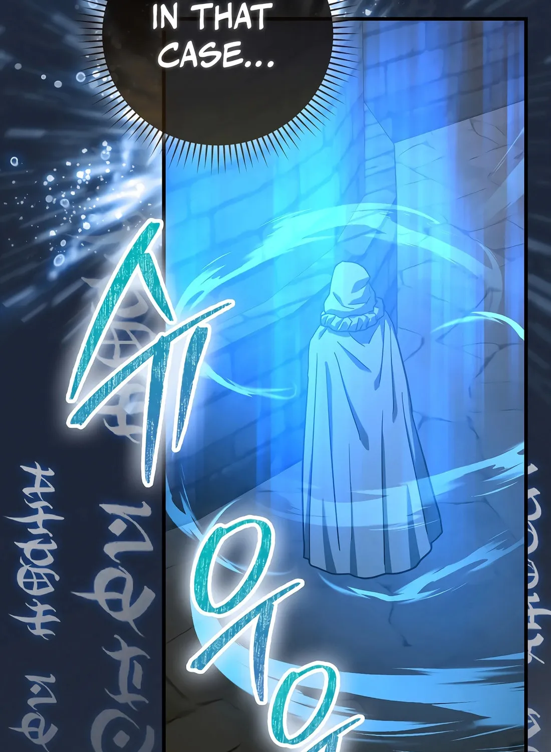 The Holy Power of Modern Medicine Chapter 132 page 23 - 