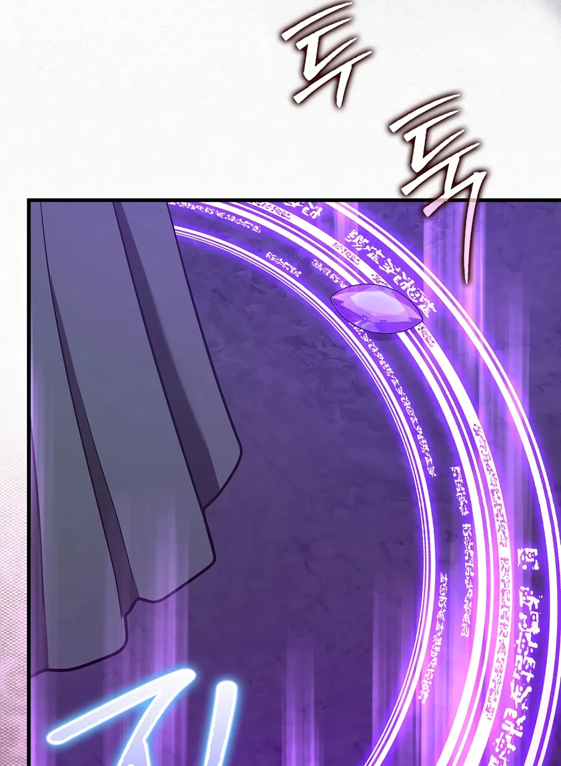 The Holy Power of Modern Medicine Chapter 132 page 95 - 