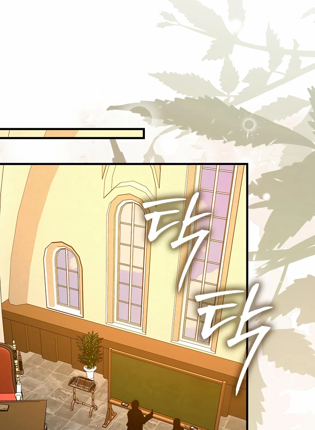 The Holy Power of Modern Medicine Chapter 133 page 15 - 
