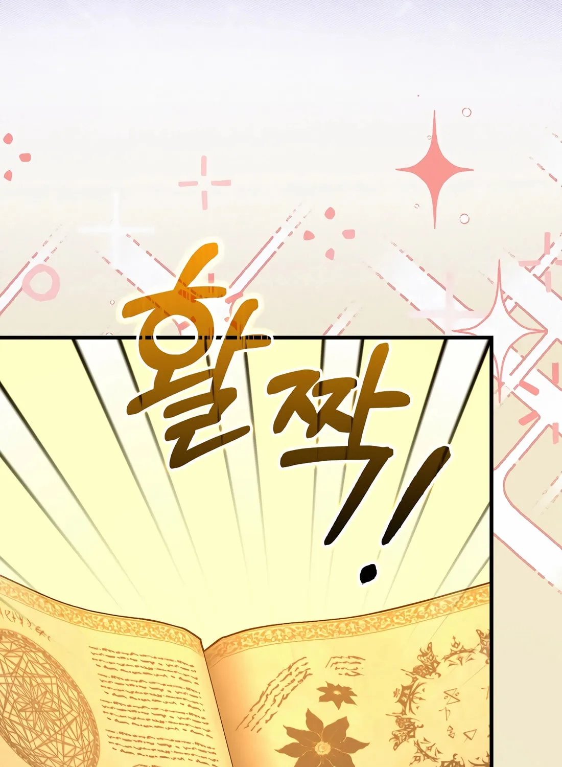 The Holy Power of Modern Medicine Chapter 133 page 58 - 