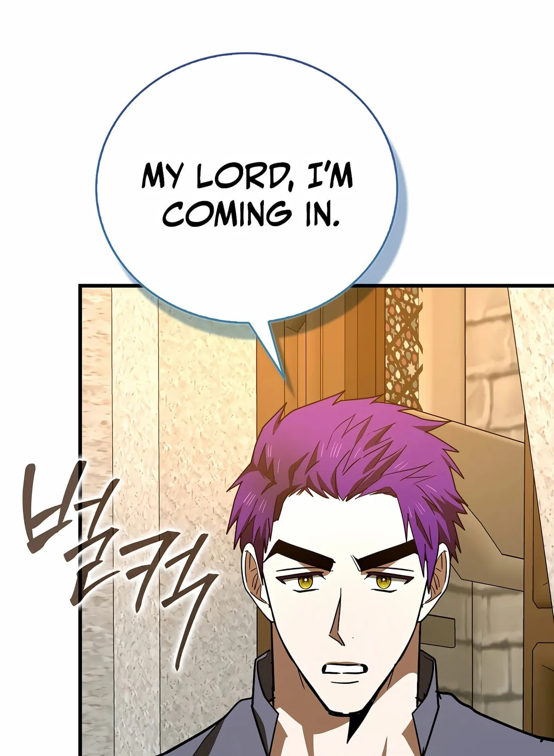 The Holy Power of Modern Medicine Chapter 133 page 76 - 