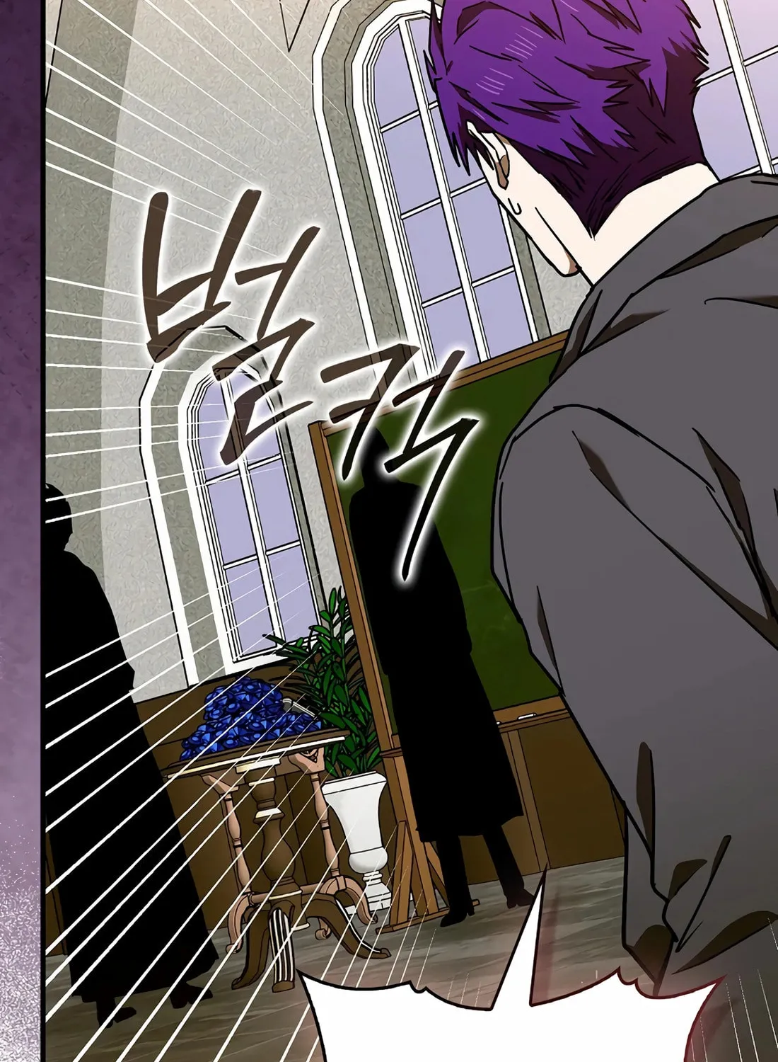 The Holy Power of Modern Medicine Chapter 134 page 110 - 