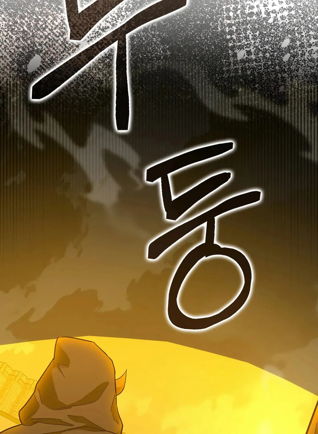 The Holy Power of Modern Medicine Chapter 134 page 125 - 