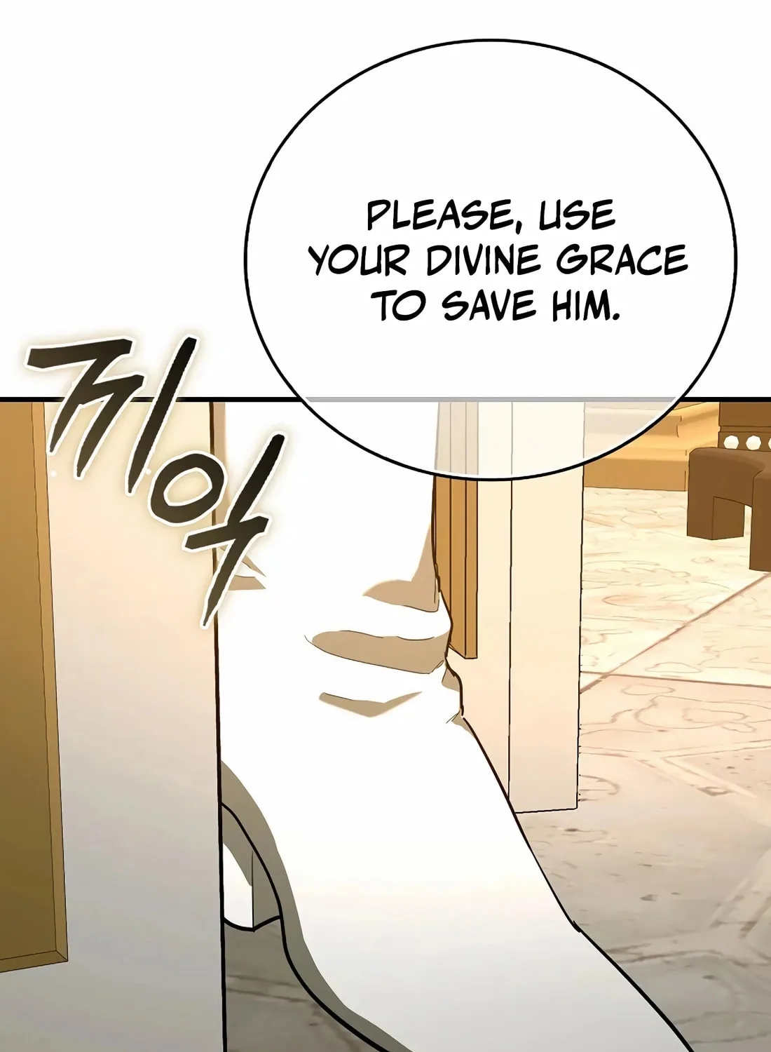 The Holy Power of Modern Medicine Chapter 134 page 31 - 