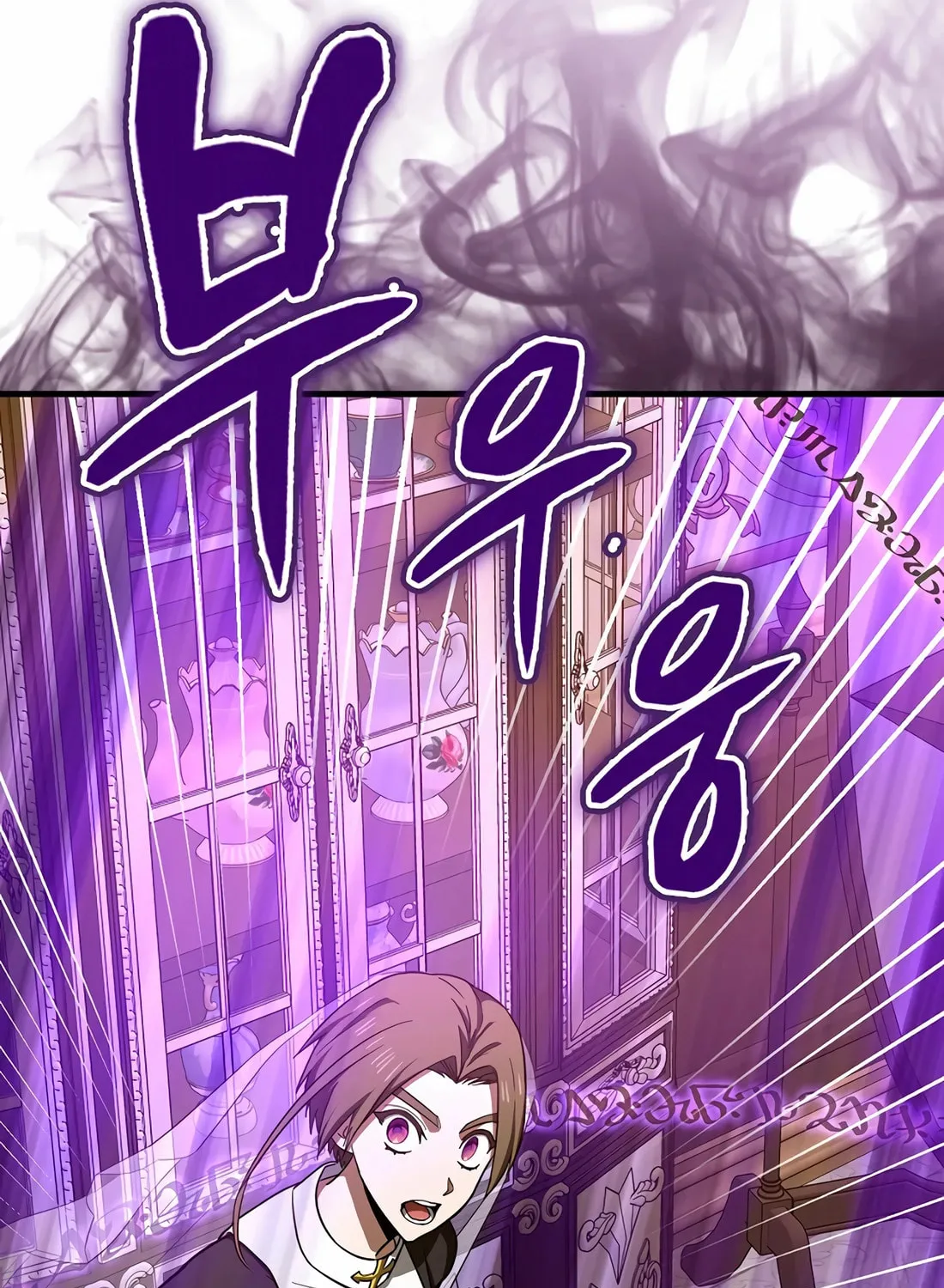 The Holy Power of Modern Medicine Chapter 134 page 44 - 