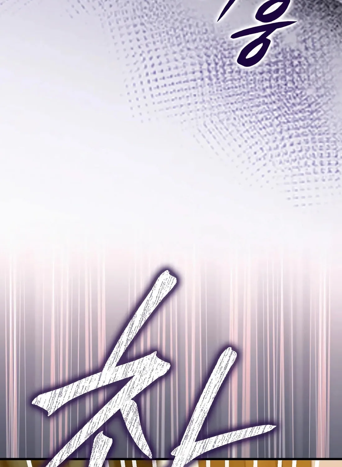The Holy Power of Modern Medicine Chapter 135 page 115 - 