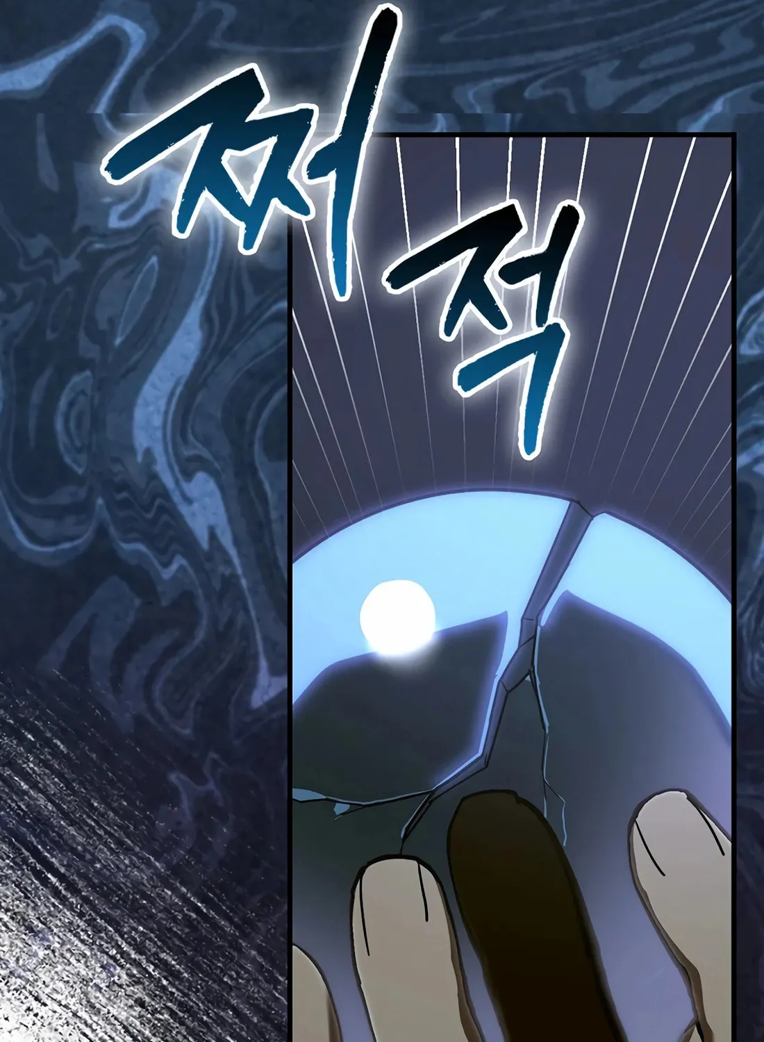 The Holy Power of Modern Medicine Chapter 135 page 21 - 