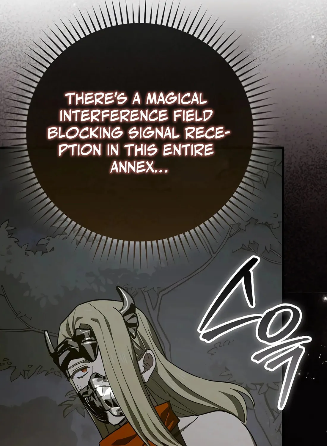 The Holy Power of Modern Medicine Chapter 135 page 23 - 