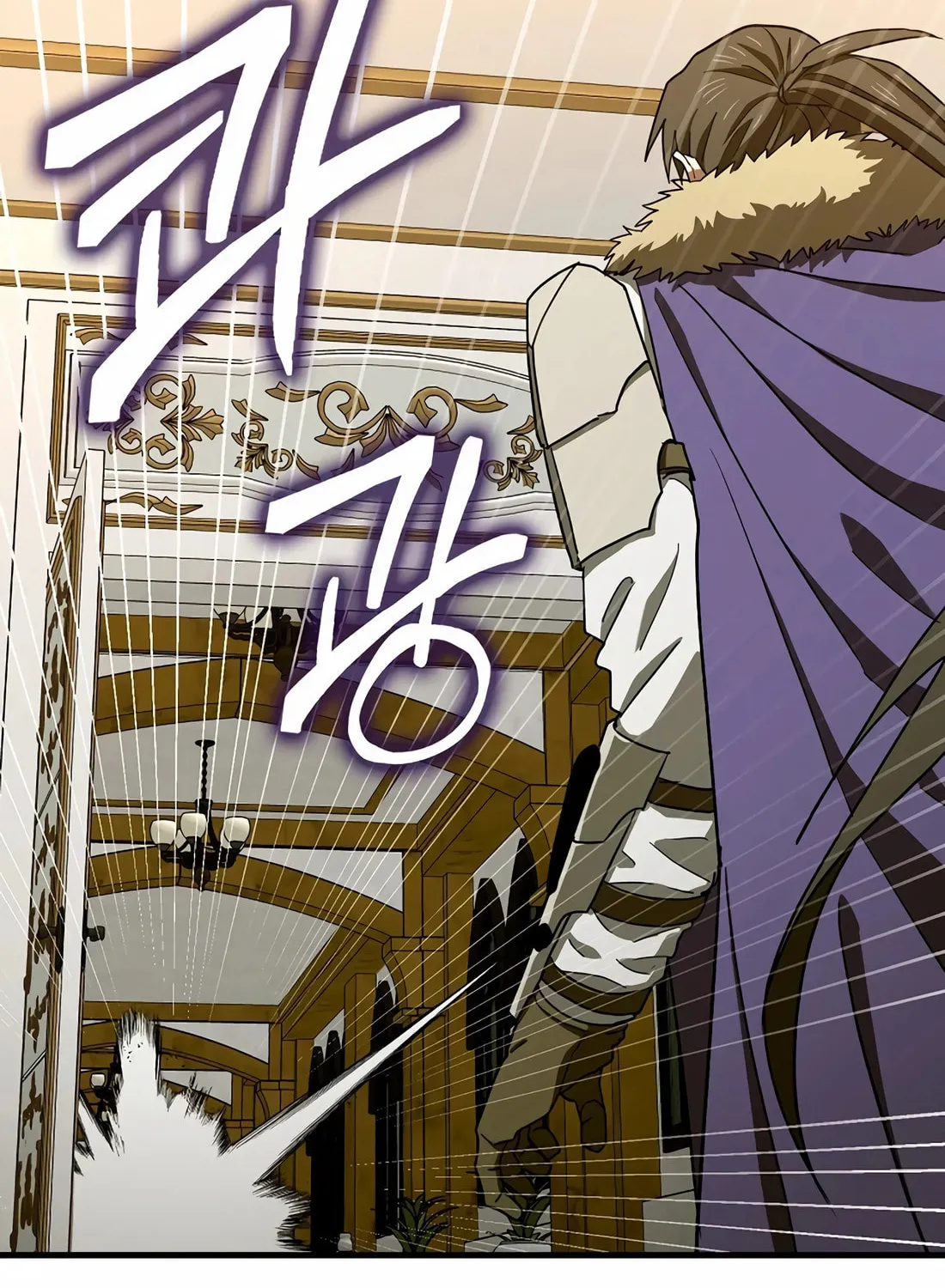 The Holy Power of Modern Medicine Chapter 135 page 88 - 