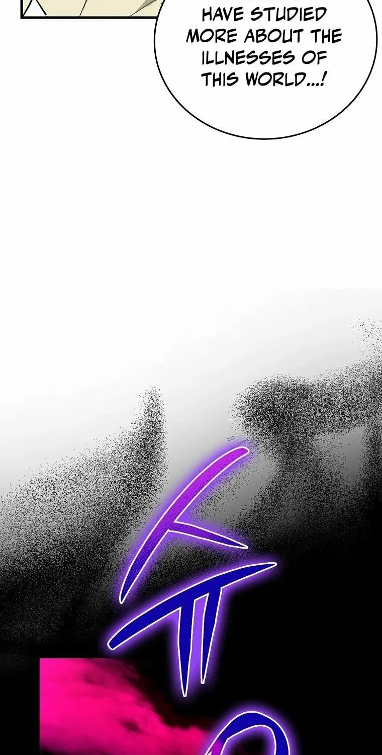 The Holy Power of Modern Medicine Chapter 14 page 18 - 