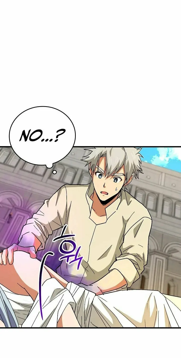 The Holy Power of Modern Medicine Chapter 14 page 22 - 