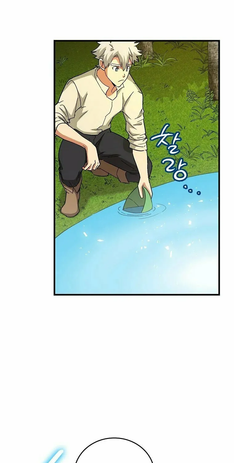 The Holy Power of Modern Medicine Chapter 14 page 31 - 