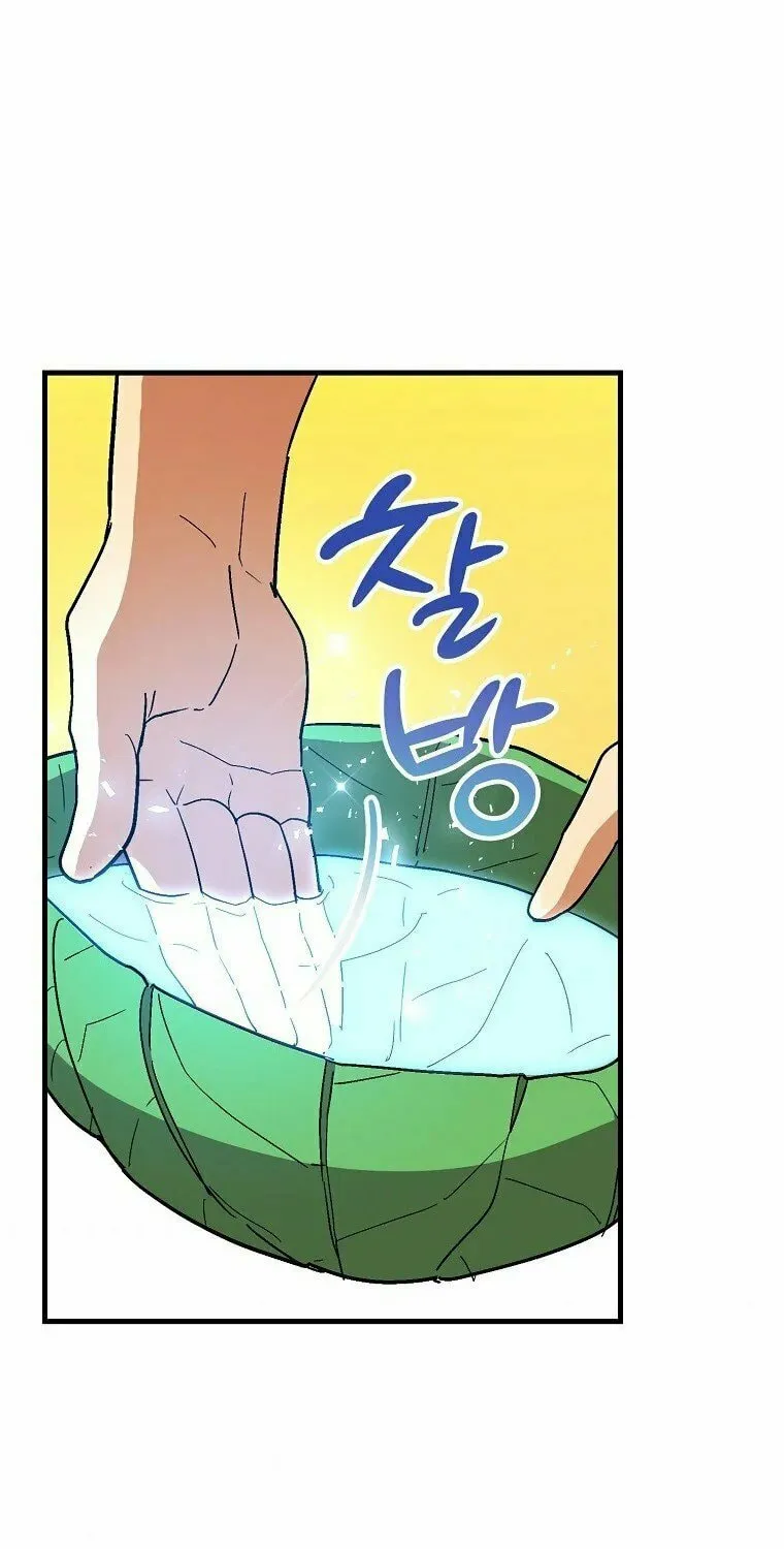 The Holy Power of Modern Medicine Chapter 14 page 35 - 