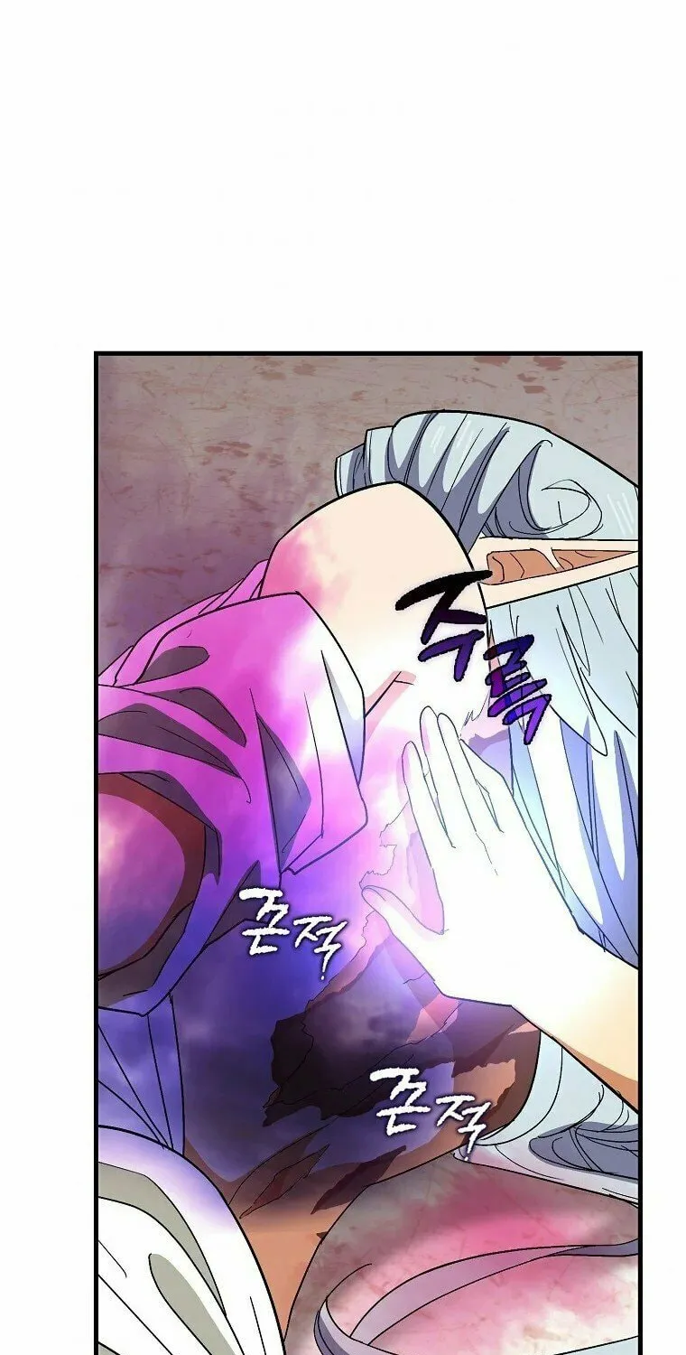 The Holy Power of Modern Medicine Chapter 14 page 43 - 