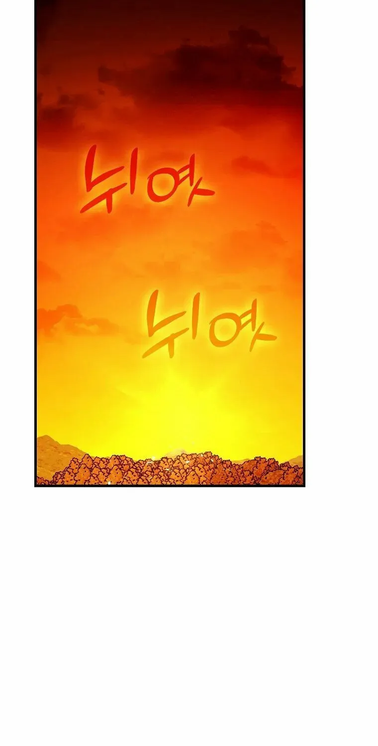 The Holy Power of Modern Medicine Chapter 14 page 46 - 