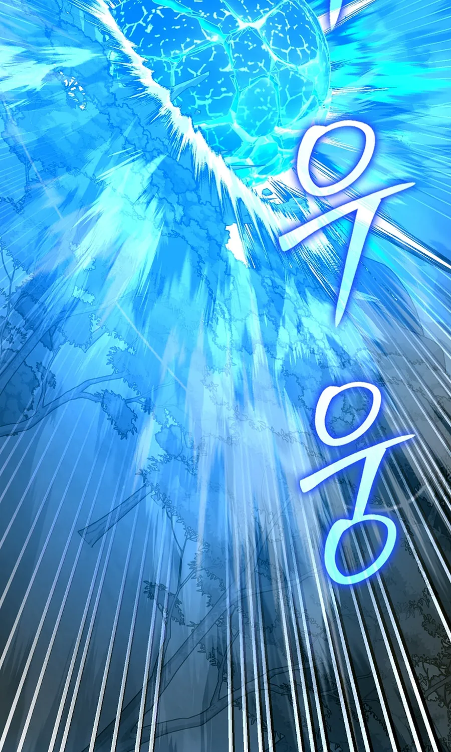 The Holy Power of Modern Medicine Chapter 141 page 25 - 