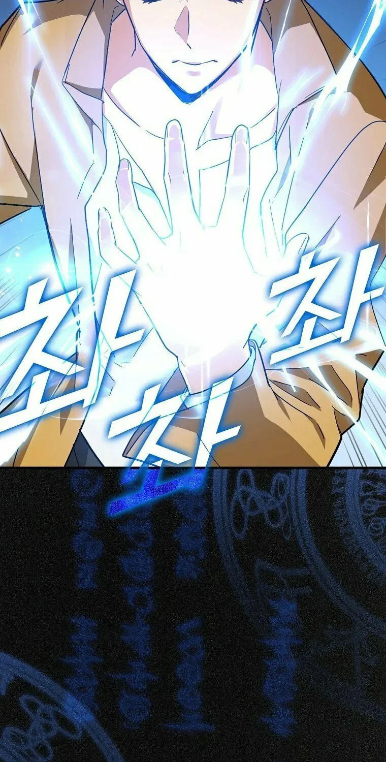 The Holy Power of Modern Medicine Chapter 15 page 23 - 