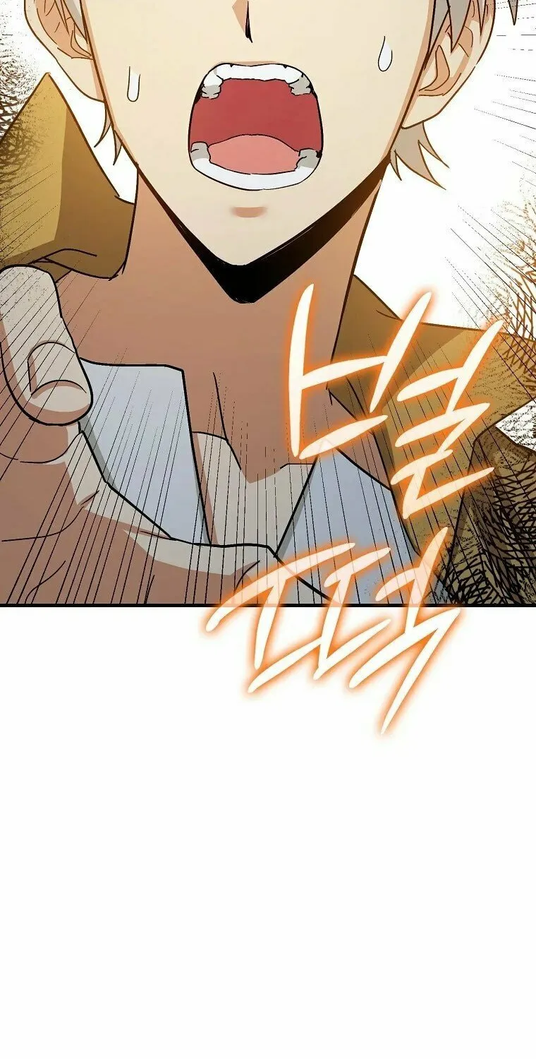 The Holy Power of Modern Medicine Chapter 15 page 85 - 