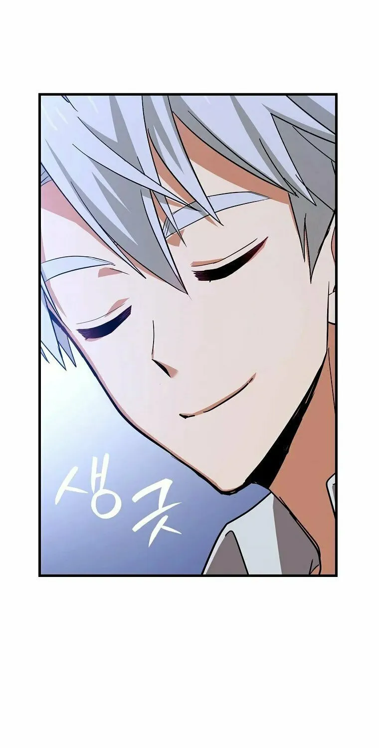 The Holy Power of Modern Medicine Chapter 17 page 22 - 