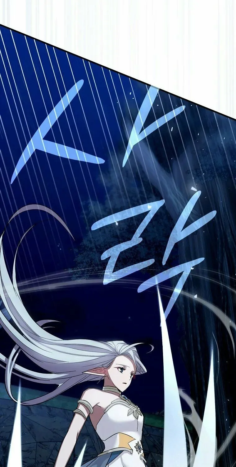 The Holy Power of Modern Medicine Chapter 17 page 63 - 