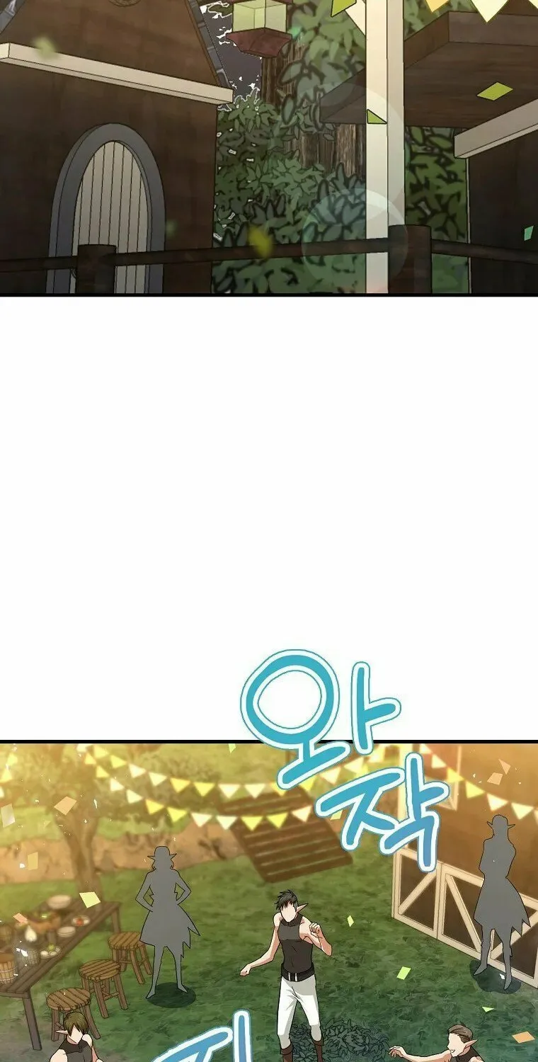 The Holy Power of Modern Medicine Chapter 19 page 43 - 