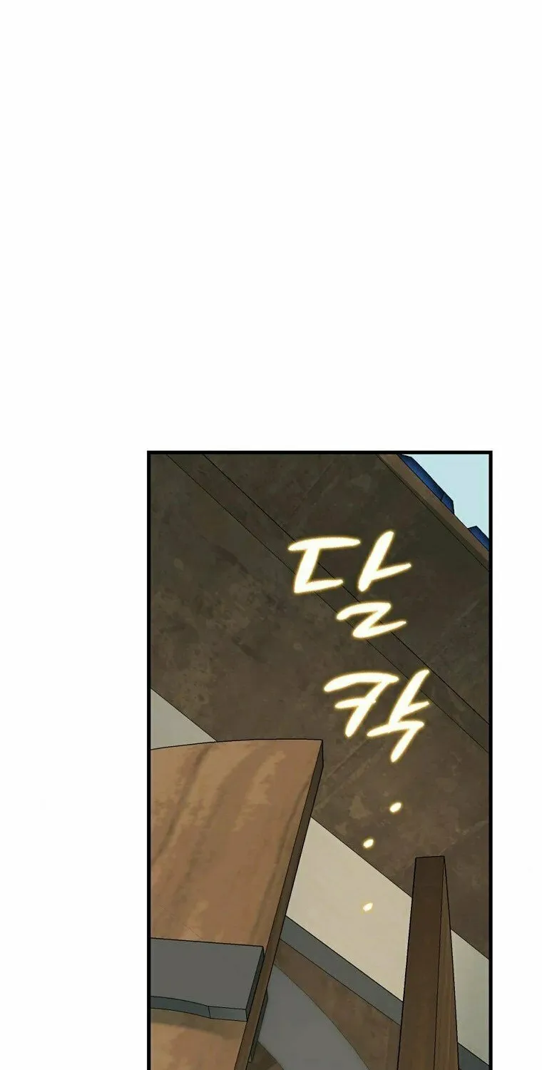The Holy Power of Modern Medicine Chapter 19 page 51 - 