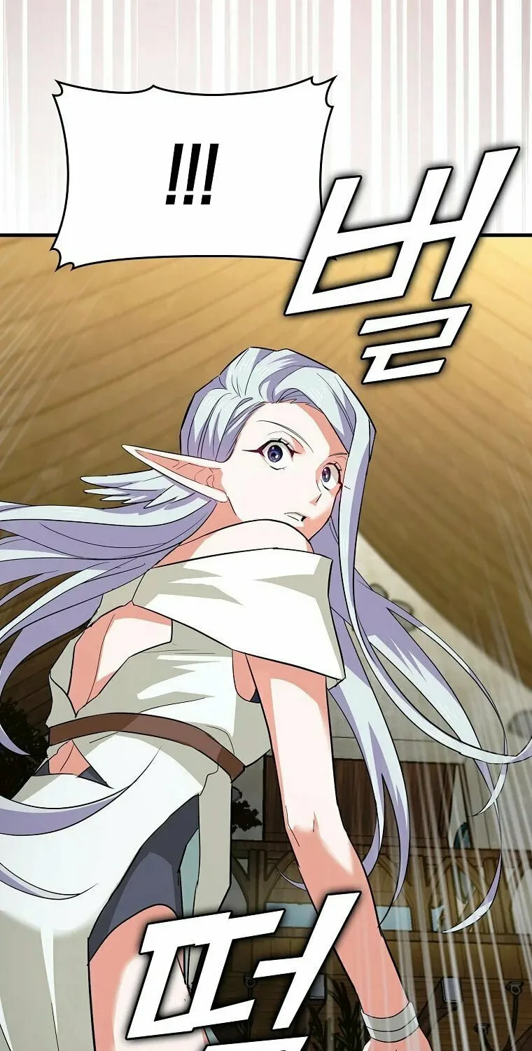 The Holy Power of Modern Medicine Chapter 19 page 77 - 