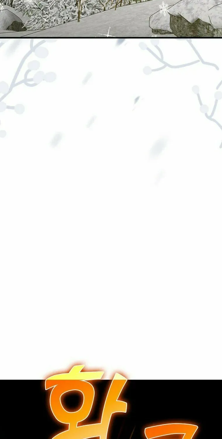 The Holy Power of Modern Medicine Chapter 2 page 32 - 