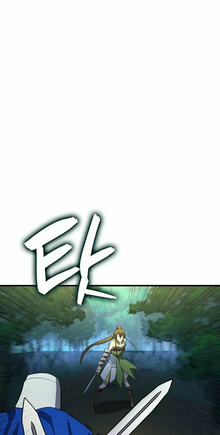 The Holy Power of Modern Medicine Chapter 20 page 39 - 
