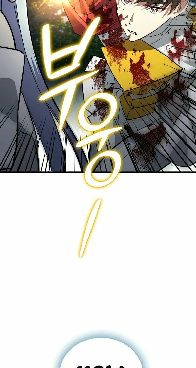 The Holy Power of Modern Medicine Chapter 21 page 78 - 