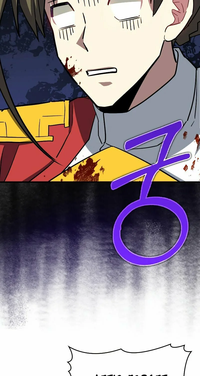 The Holy Power of Modern Medicine Chapter 22 page 28 - 