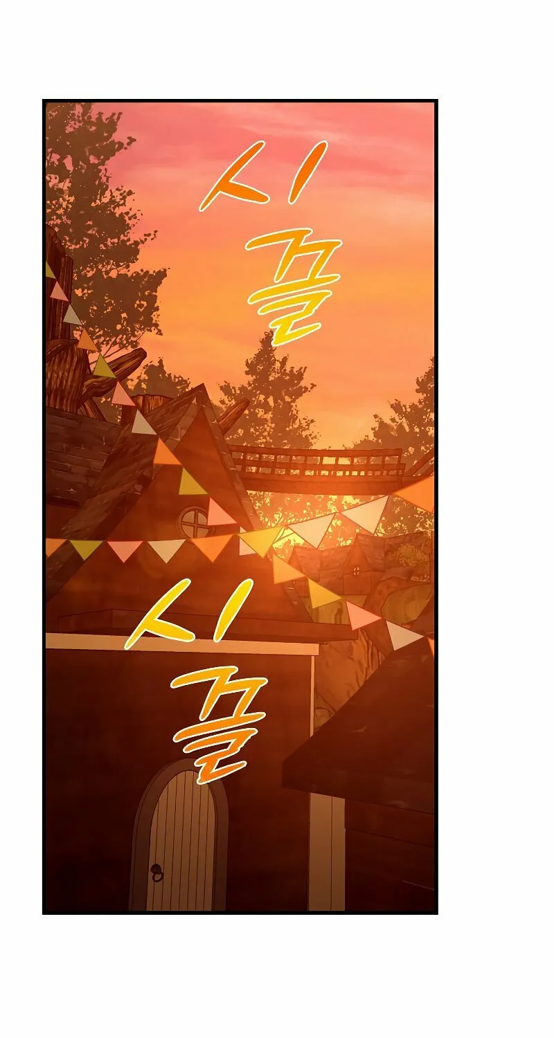 The Holy Power of Modern Medicine Chapter 23 page 30 - 
