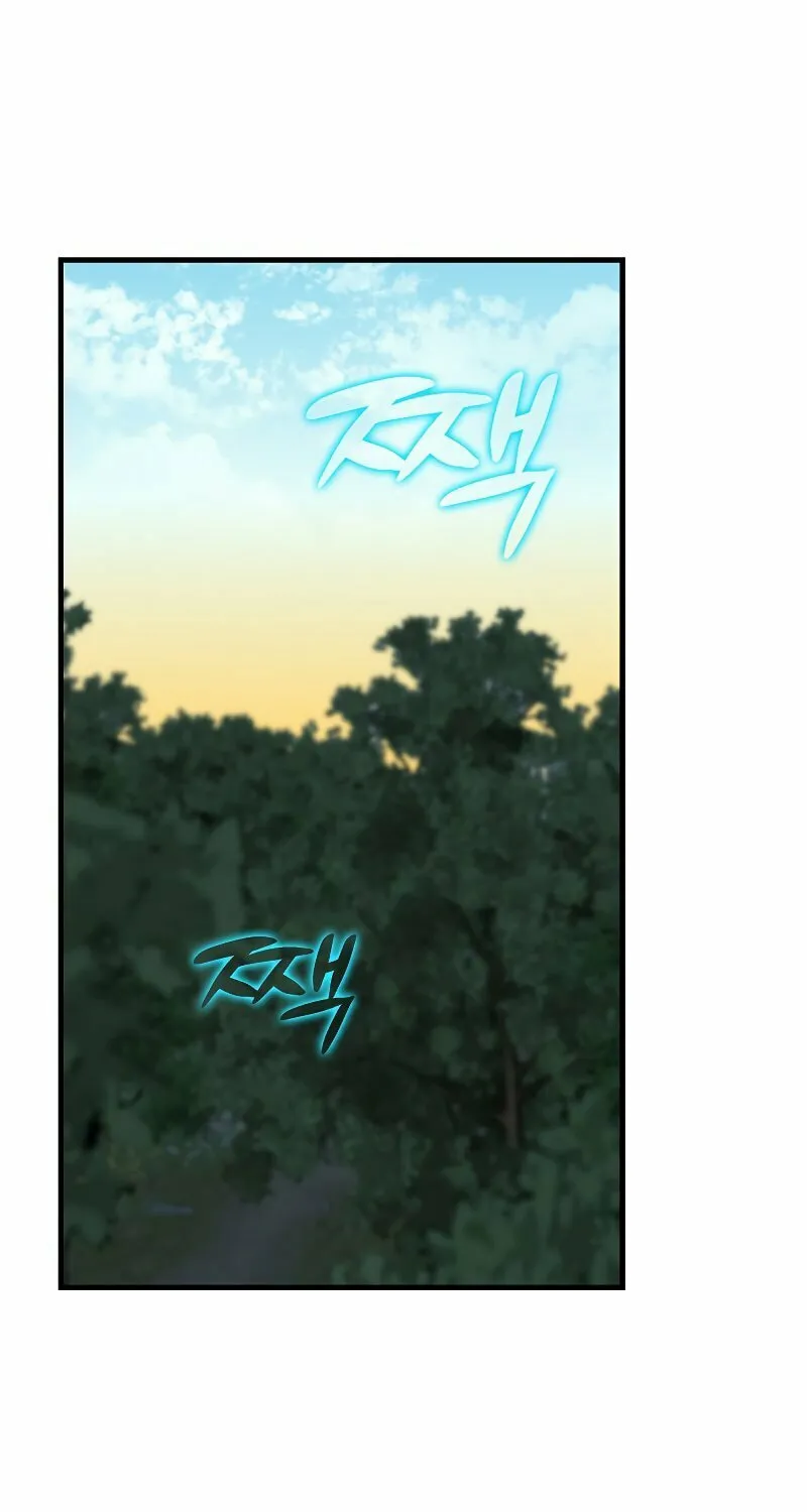 The Holy Power of Modern Medicine Chapter 23 page 57 - 