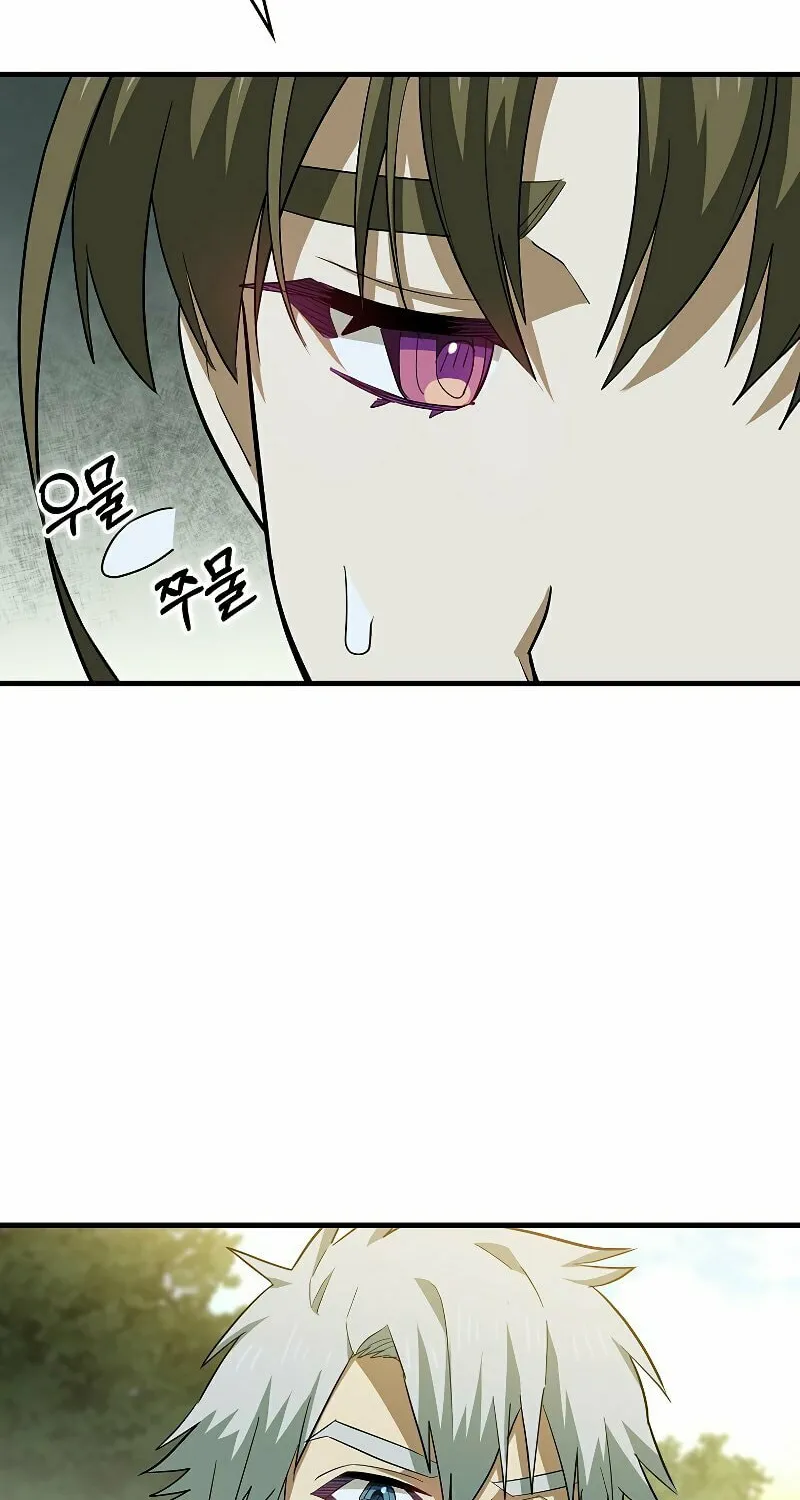 The Holy Power of Modern Medicine Chapter 23 page 64 - 