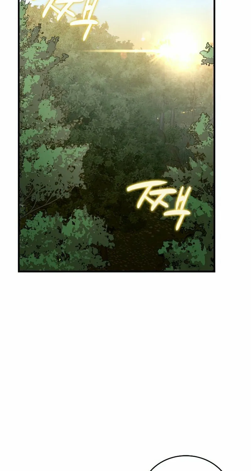 The Holy Power of Modern Medicine Chapter 24 page 55 - 