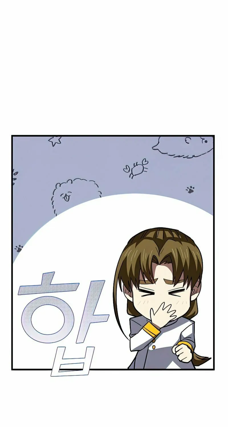 The Holy Power of Modern Medicine Chapter 24 page 65 - 