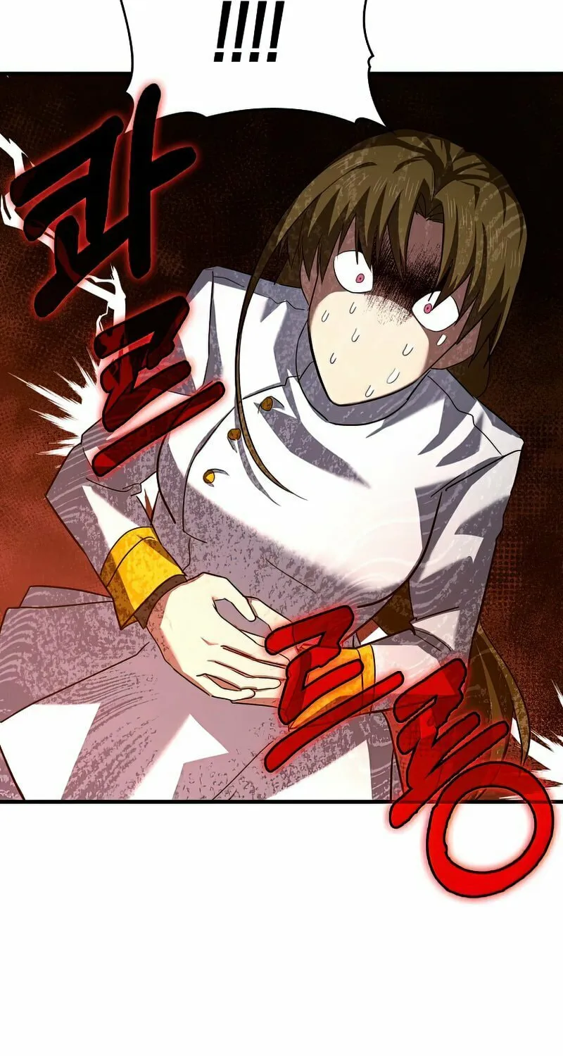 The Holy Power of Modern Medicine Chapter 24 page 69 - 