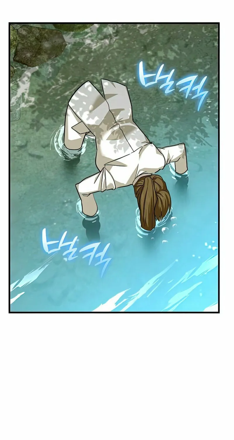 The Holy Power of Modern Medicine Chapter 24 page 77 - 
