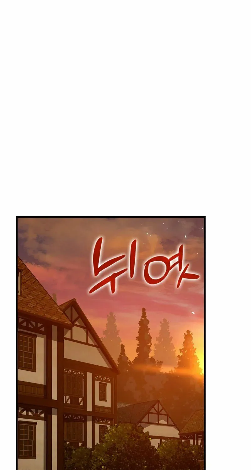 The Holy Power of Modern Medicine Chapter 26 page 3 - 