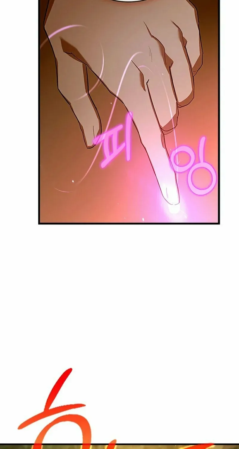 The Holy Power of Modern Medicine Chapter 26 page 29 - 