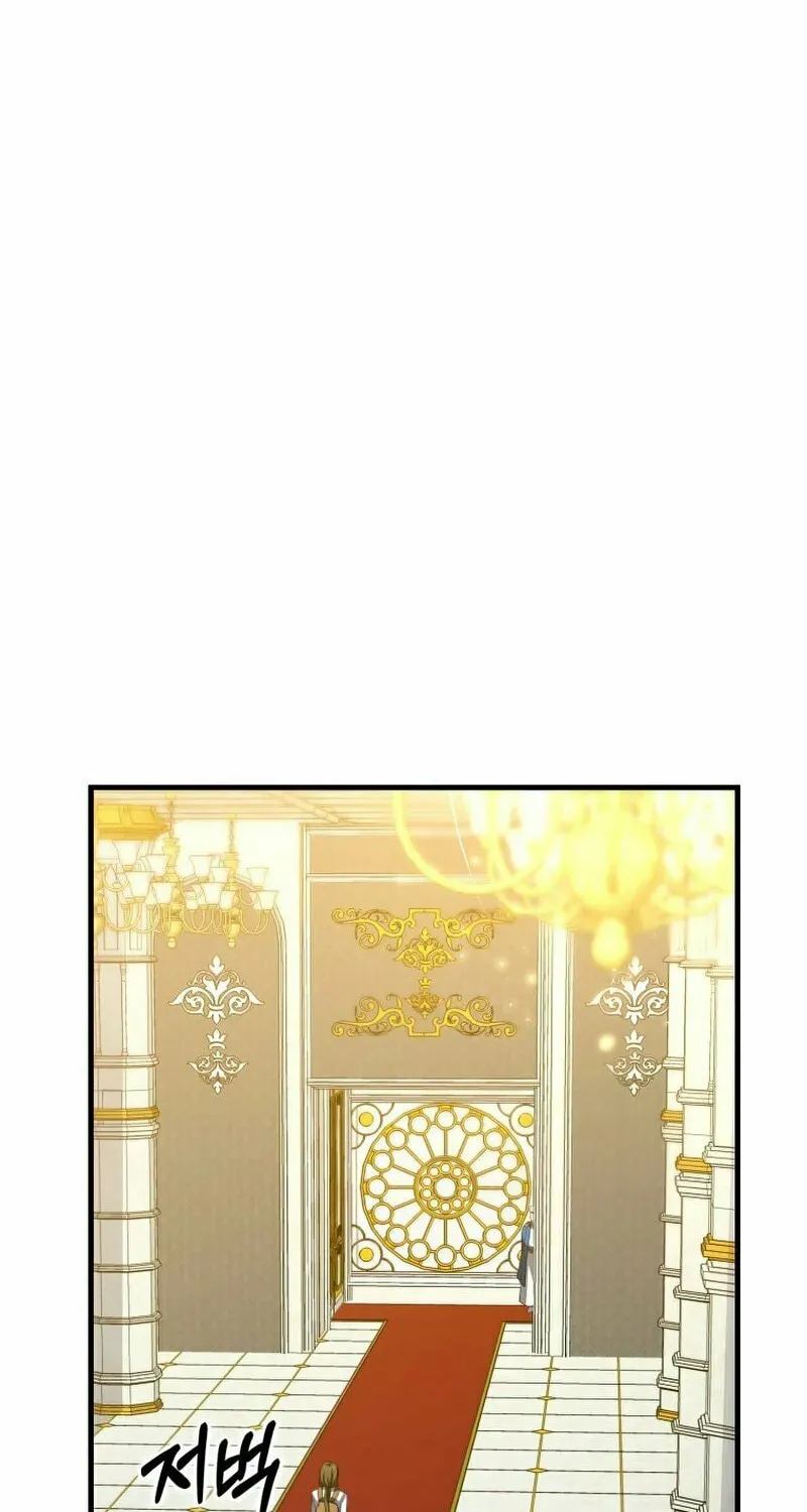 The Holy Power of Modern Medicine Chapter 26 page 72 - 