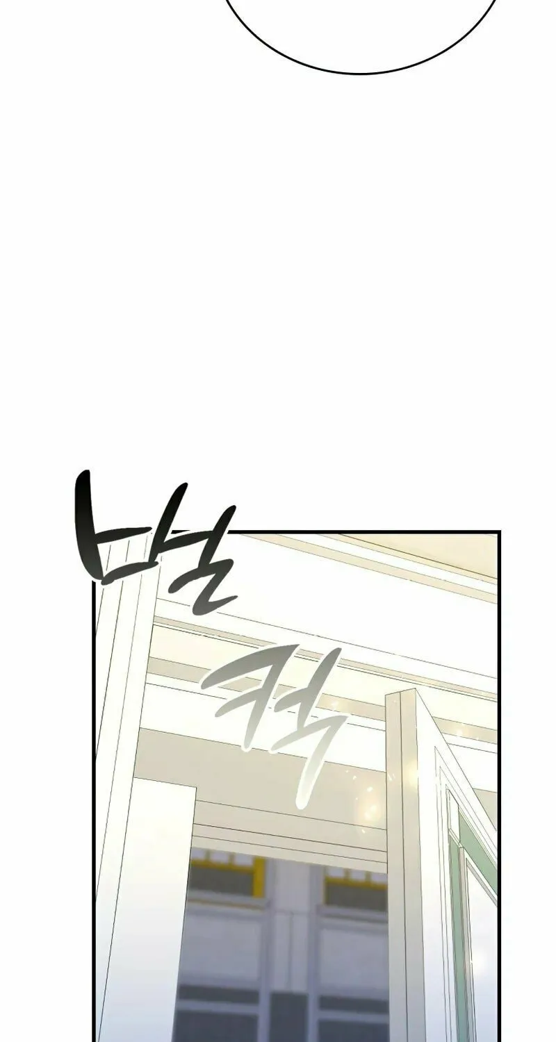 The Holy Power of Modern Medicine Chapter 26 page 80 - 