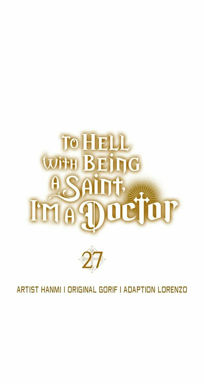 The Holy Power of Modern Medicine Chapter 27 page 3 - 