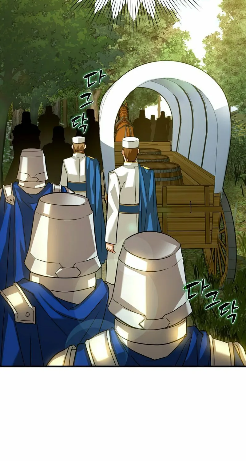 The Holy Power of Modern Medicine Chapter 27 page 65 - 