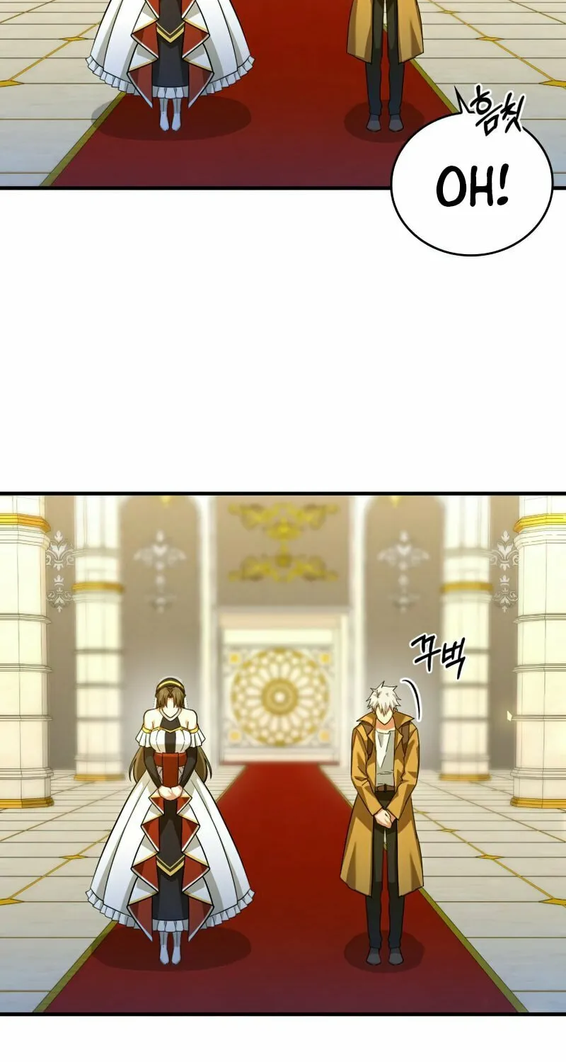 The Holy Power of Modern Medicine Chapter 27 page 8 - 