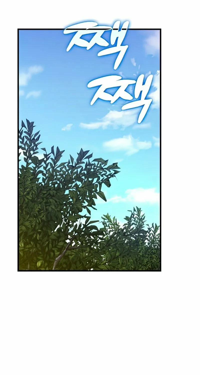 The Holy Power of Modern Medicine Chapter 28 page 77 - 