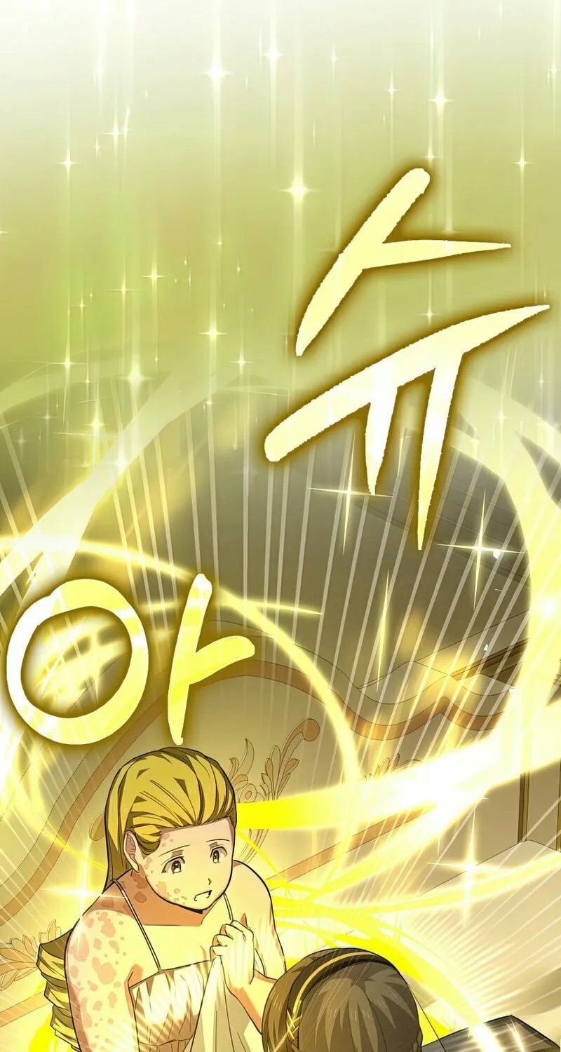 The Holy Power of Modern Medicine Chapter 29 page 13 - 