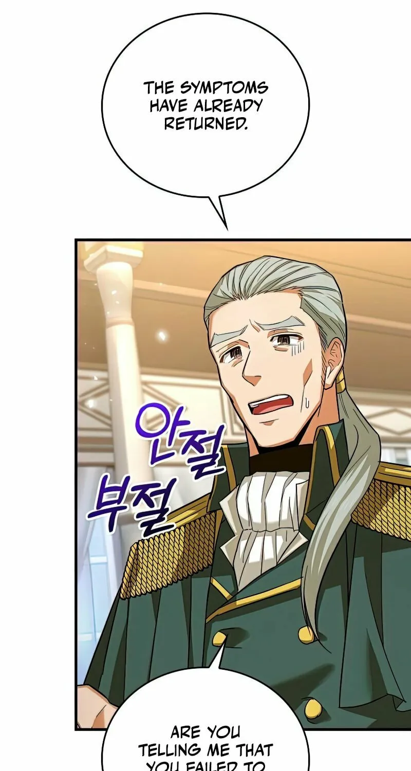 The Holy Power of Modern Medicine Chapter 29 page 77 - 