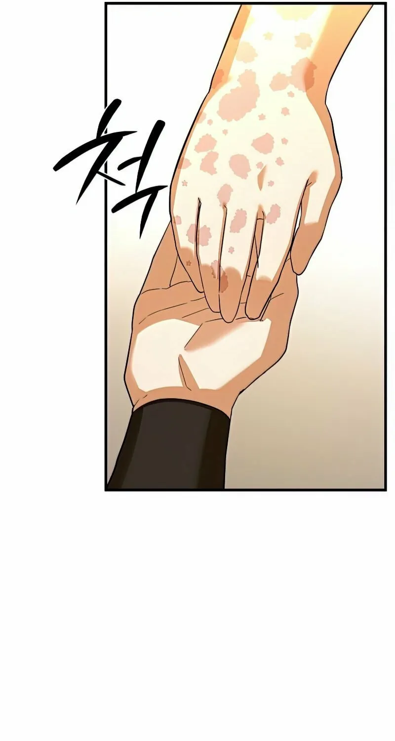 The Holy Power of Modern Medicine Chapter 29 page 10 - 